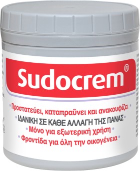 Sudocrem Ήπια Αντισηπτική Κρέμα 250gr