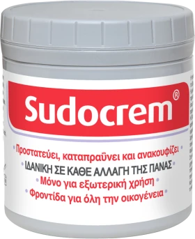 Sudocrem Ήπια Αντισηπτική Κρέμα 250gr