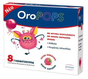 OroPops Γλειφιτζούρια Συμπλήρωμα Διατροφής για Παι &hellip;