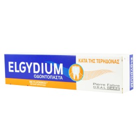 Elgydium Οδοντό …