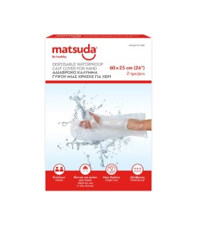 Matsuda Κάλυμμα Γύψου Xεριού Ενηλίκων 60cmx25cm 2τ …
