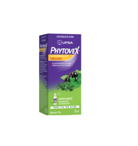 Phytovex Φυτικό …