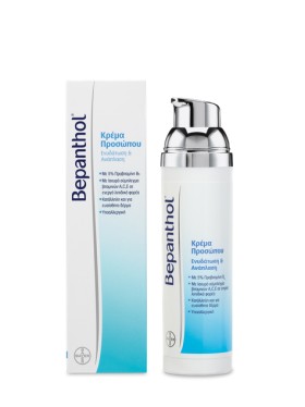 Bepanthol Face Cream For Hydration And Regeneration ...