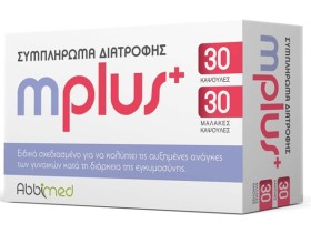 Abbimed Mplus+ 30caps
