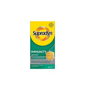 Bayer Supradyn Immunity Boost 30 Effervescent Tablets …