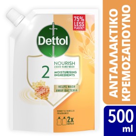Dettol Nourish Υγρό Ανταλλακτικό Κρεμοσάπουνο Μέλι …