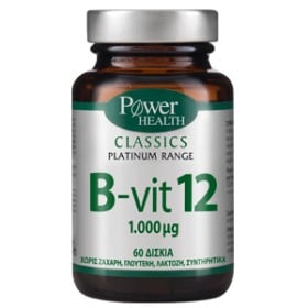 Power Health Classics Platinum B - Vit 12 1000μg 6 …