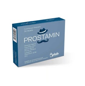Uplab Prostamin για τη Φυσιολογική Λειτουργία του …