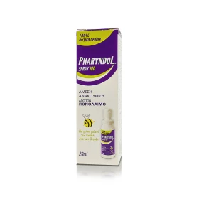 BioAxess Pharyndol Spray Kid Άμεση Ανακούφιση από …