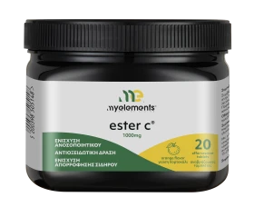 My Elements Ester C 1000mg 20 Αναβράζουσες Ταμπλέτ …