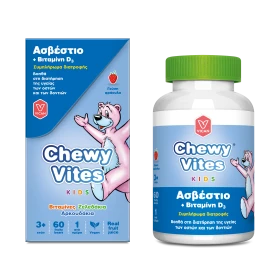 Chewy Vites Kids Ασβέστιο + Βιταμίνη D3 60τμχ