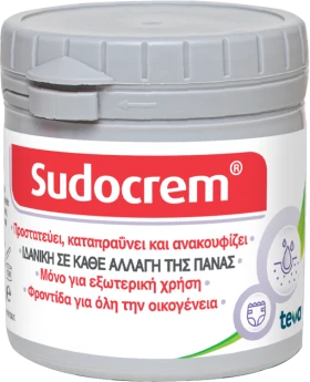 Sudocrem Ήπια Αντισηπτική Κρέμα 125gr