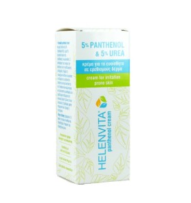 Helenvita Panthenol Cream 50ml