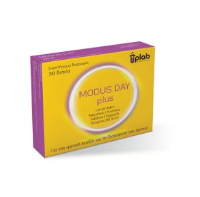 Uplab Modus Day Plus για Ψυχική Ευεξία & Διαχείρισ …