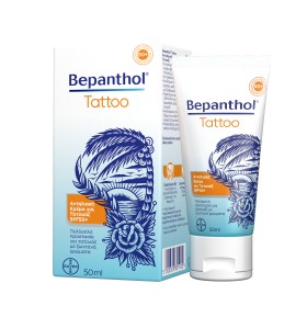Bepanthol Tattoo SPF50 Sun Protect Cream 50ml