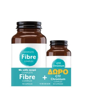 Viridian Set Complete Fibre Complex 90caps & Δώρο &hellip;