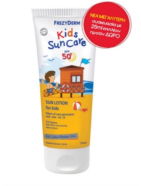 Frezyderm Kids Suncare Lotion SPF50 + 175ml