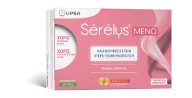 Upsa Serelys Meno 30caps