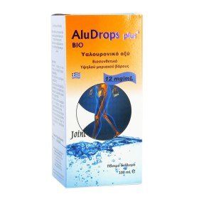 Medichrom AluDrops plus Bio Hyaluronic Acid 12mg/m …
