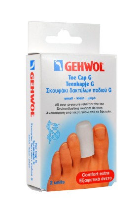 GEHWOL TOE CAP G SMALL  2 IΤΕΜS