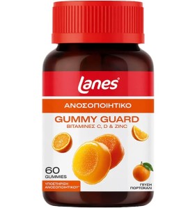 Lanes Gummy Guard 60 Ζελεδάκια
