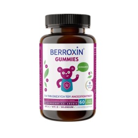 Uplab Berroxin Gummies Ζελεδάκια για Ενίσχυση του …