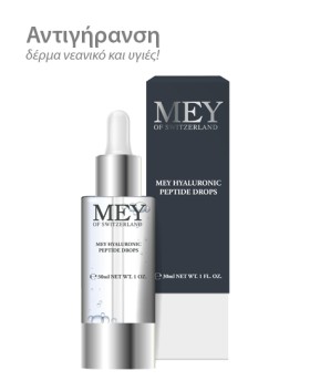 MEY HYALOURONIC DROPS 30ML