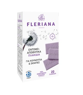 POWER HEALTH FLERIANA ΕΝΤΟΜΟΑΠΩΘΗΤΙΚΑ ΠΛΑΚΙΔΙΑ 20Τ …