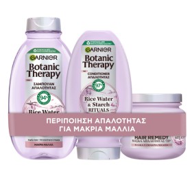 Garnier Set Botanic Therapy Rice Water Ρουτίνα Περ …