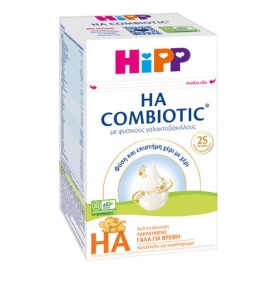 Hipp Βρεφικό Γάλα HA Combiotic 600gr