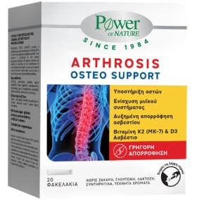 Power Health Arthrosis Osteo Support 20 φακελάκια