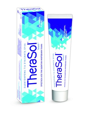 Therasol Therasol Οδοντόκρεμα για ευαίσθητα ούλα 7 &hellip;