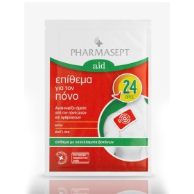 PHARMASEPT AID …