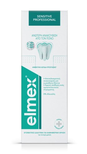 Elmex Sensitive Professional Στοματικό Διάλυμα 400 …