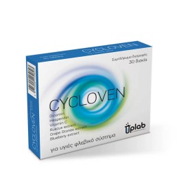 Uplab Cycloven Συμπλήρωμα Διατροφής για Υγιές Φλεβ …