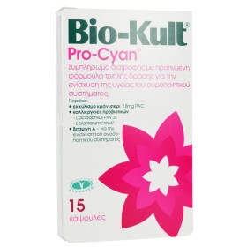 Bio-Kult Prο-Cyan 15 Caps