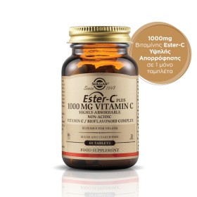 SOLGAR ESTER-C 1000MG TABS 60S
