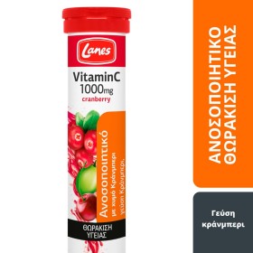 Lanes Vitamin C 1000mg με Χυμό Κράνμπερι και Γεύση …