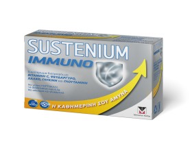 Menarini SUSTENIUM IMMUNO με γεύση Πορτοκάλι 14 φα …