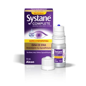 Alcon Systane Complete Lubricating Eye Drops ...