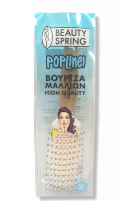 Beauty Spring Βούρτσα Μαλλιών Ξύλινη Αέρος Μπέζ 52 …