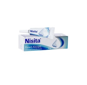 Nisita Nasal Ointment Nasal Ointment for Dry B...