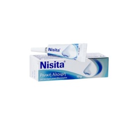 Nisita Nasal Oi …