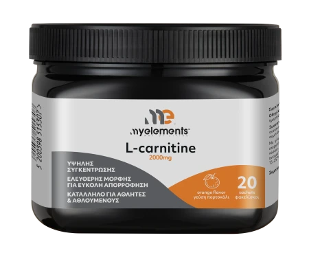 l carnitine metagenics MY ELEMENTS L-carnitine 2000mg 20 sachets Bundle:Pack 2 immune_support bpc-157 tb-500 legal status