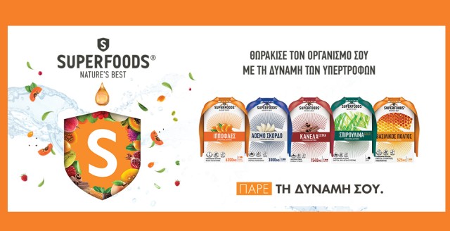 Μένουμε σπίτι και επιλέγουμε αποτοξίνωση