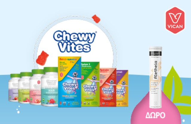Με κάθε αγορά Chewy Vites, ΔΩΡΟ Aletheia Vitamin C 1000mg με Γεύση Raspberry - Blueberry 20 αναβράζοντα δισκία.