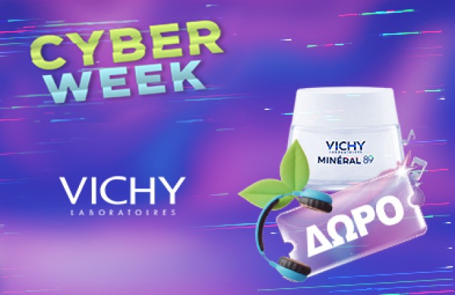 Με κάθε αγορά Vichy  από τη σειρά Mineral 89,ΔΩΡΟ Mineral 89 Moisture 72h Boosting Cream 15ml! * Ισχύει ένα δώρο ανά παραγγελία και έως εξαντλήσεως των αποθεμάτων δώρων