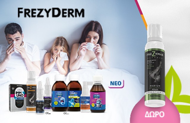 Με αγορές 2 προϊόντων κρυολογήματος Frezyderm δώρο 1 Frezymar Cleaner Hypertonic Medium Diffusion Spray Aloe & Eucalyptus 120ml. *Ισχύει ένα δώρο ανά παραγγελία και έως εξαντλήσεως των αποθεμάτων δώρων