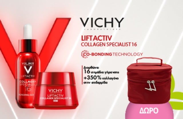 Με κάθε αγορά της σειράς Vichy LiftActiv , ΔΩΡΟ Vichy Νεσεσέρ Κόκκινο! * Ισχύει ένα δώρο ανά παραγγελία και έως εξαντλήσεως των αποθεμάτων δώρων
