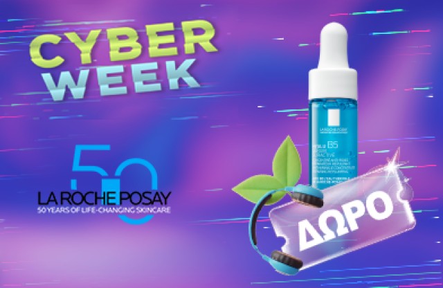 Με αγορές La Roche-Posay άνω των 30 ευρώ, ΔΩΡΟ Hyalu B5 Serum 10ml! * Ισχύει ένα δώρο ανά παραγγελία και έως εξαντλήσεως των αποθεμάτων δώρων